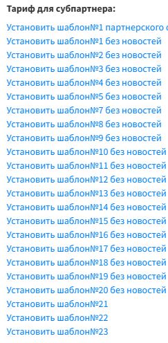 ������ �������� ��� �����������